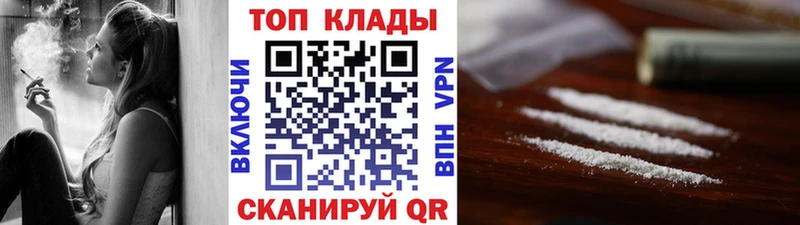 Купить наркотик аптеки Аркадак Гашиш  Кокаин  Мефедрон 