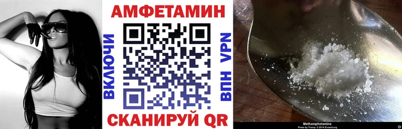 Амфетамин VHQ  Аркадак 