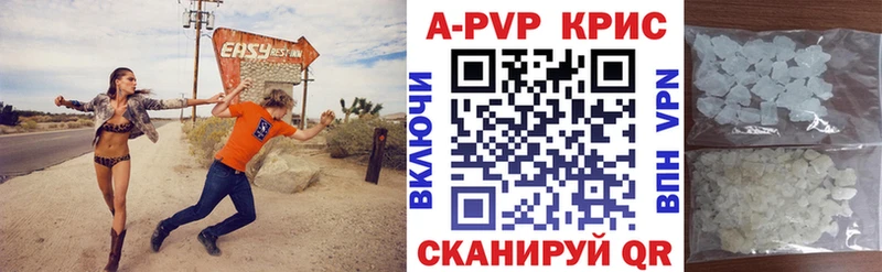 omg ССЫЛКА  Аркадак  APVP VHQ 