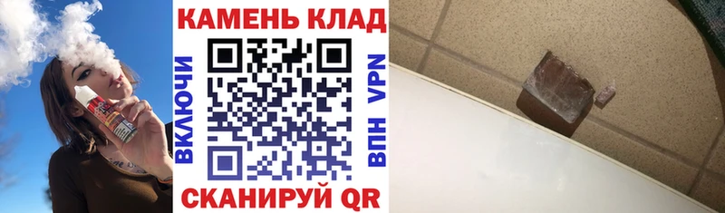 дарнет шоп  Аркадак  ГАШ ice o lator 