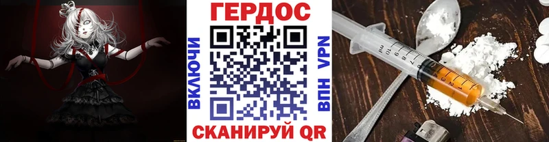 Героин гречка  Аркадак 