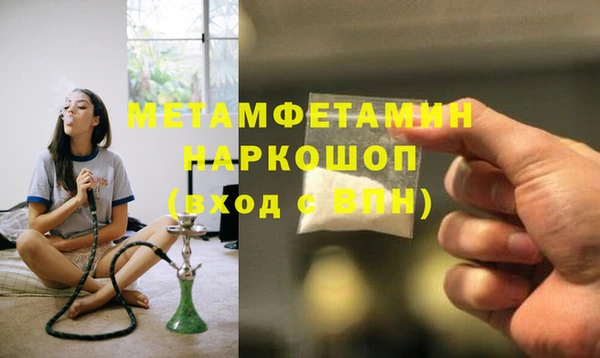 амфетамин Заволжье