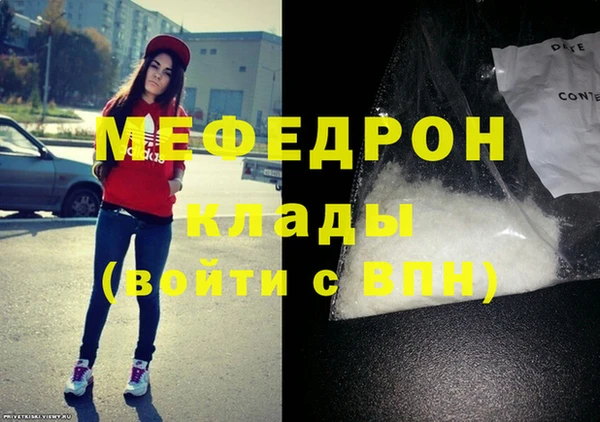 MDMA Premium VHQ Россошь