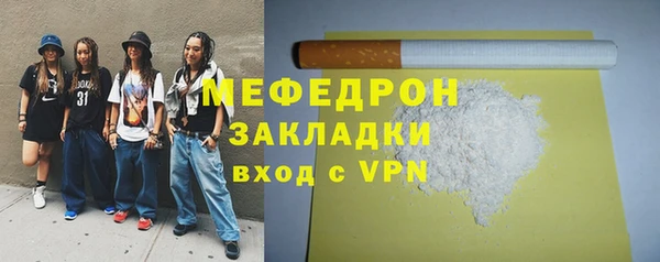 мефедрон Юрьев-Польский