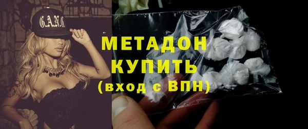 MDMA Premium VHQ Россошь