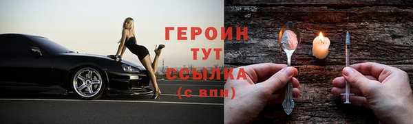 стафф Губаха