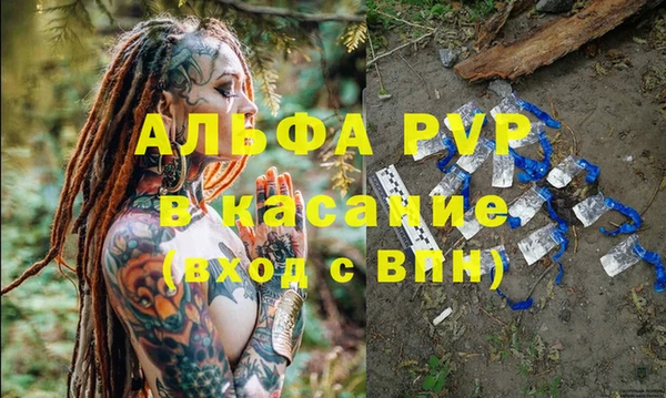 MDMA Premium VHQ Россошь