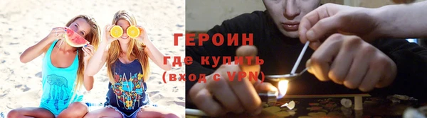 бутик Южноуральск