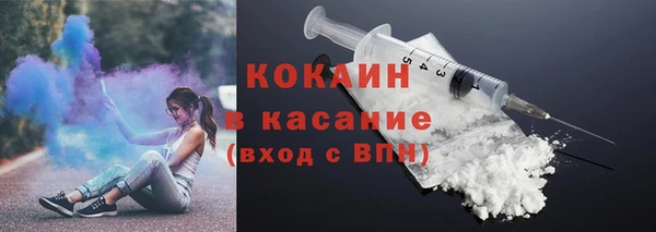 кокаин премиум Кодинск