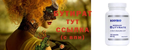 синтетический гашиш Юрга