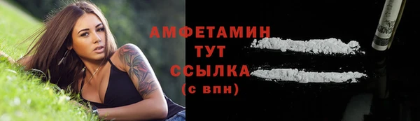 MDMA Premium VHQ Россошь