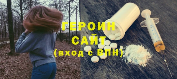метадон Ростов