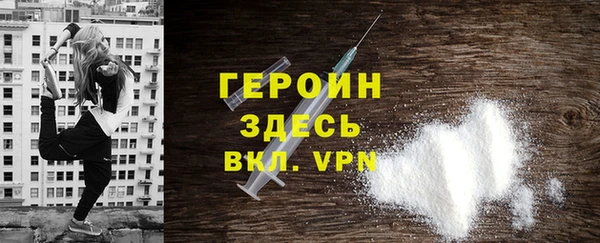 мяу мяу кристалл Кукмор