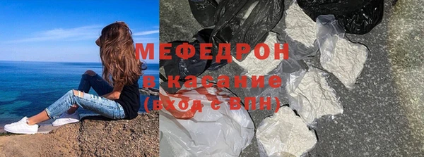 MDMA Premium VHQ Россошь