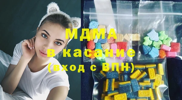 MDMA Premium VHQ Россошь