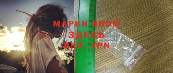 MDMA Premium VHQ Россошь