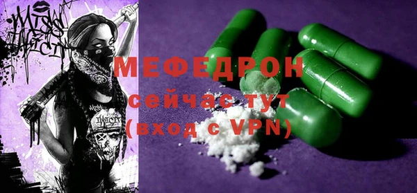 метадон Ростов