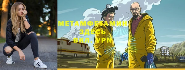 MDMA Premium VHQ Россошь