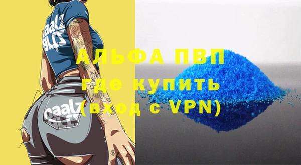 мескалин Кулебаки