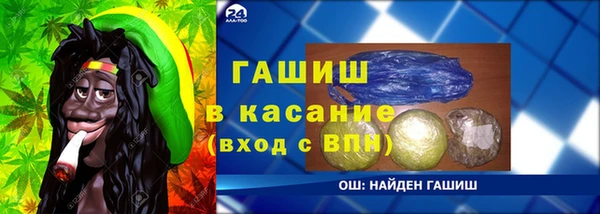 мяу мяу кристалл Елизово