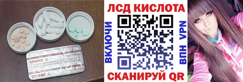хочу   кракен как зайти  ЛСД экстази кислота  Аркадак 