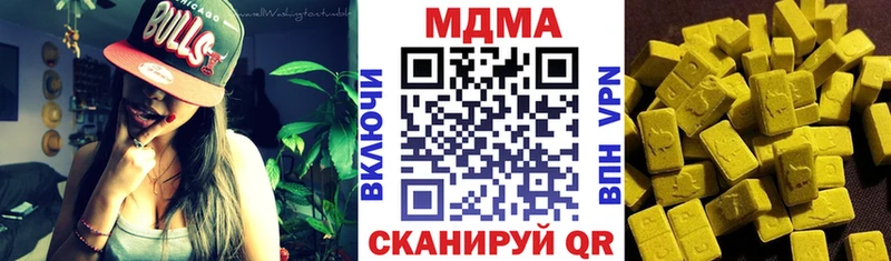 сайты даркнета официальный сайт Аркадак МДМА VHQ
