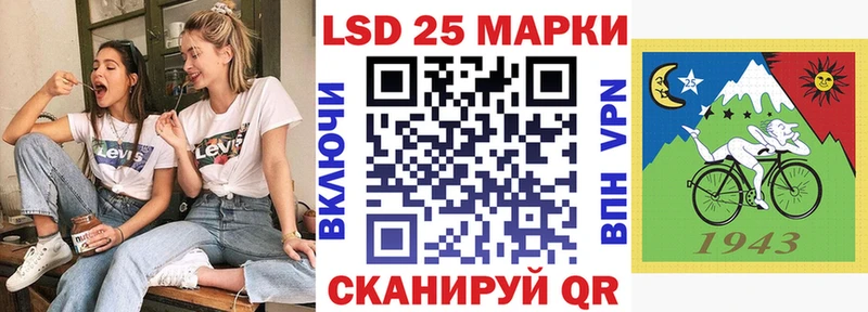 Марки N-bome 1,8мг  купить закладку  Аркадак 